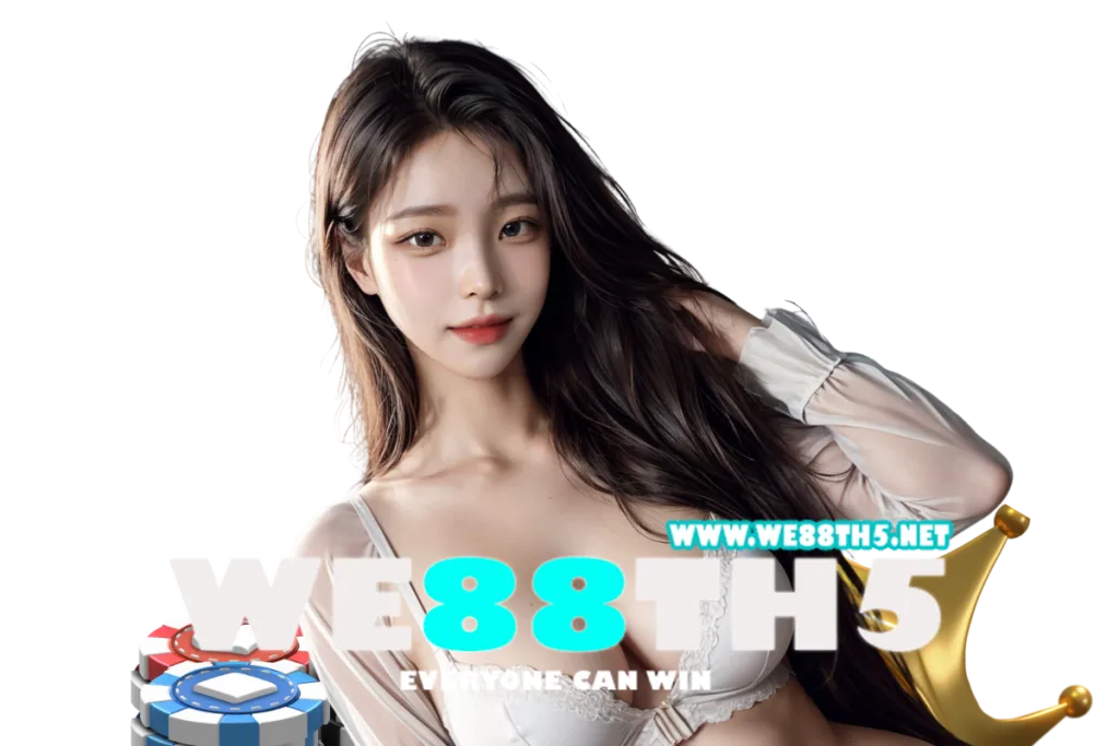 we88th5 เว็บตรง